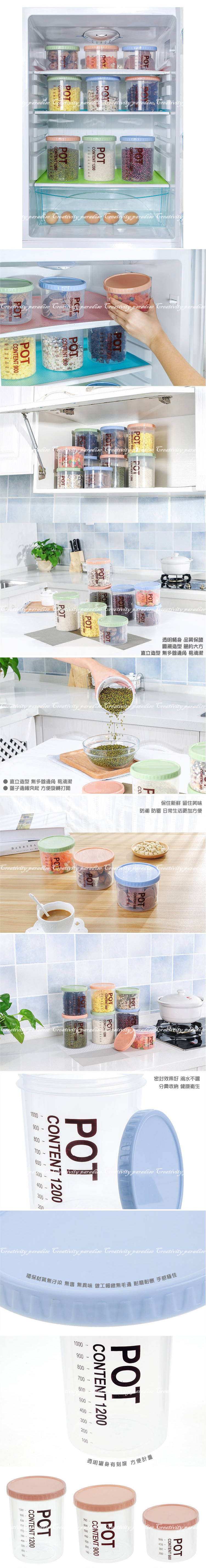 【POT密封罐500ml】600ml小號 可堆疊食品收納盒 五穀雜糧保鮮罐 零食密封罐 收納罐 北歐風透明儲物罐☆精品社 | 露天市集 | 全 ...
